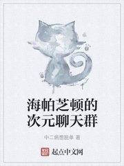 火星情报局薛之谦