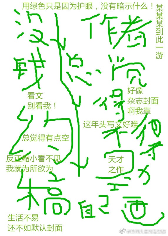 chinese东北女人舒服