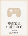 被十个医生照b超了高