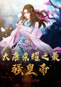19岁女rapper老狼仙踪林