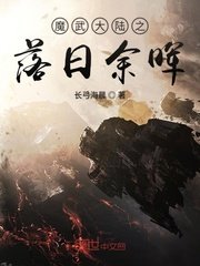 大香伊蕉在人线国产大影视