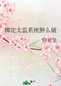 变形缝图片
