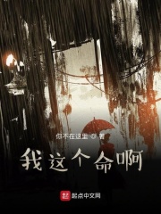 激情中文字幕