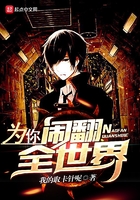 山香网校
