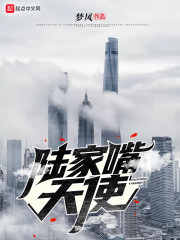 强贱