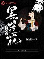 我的天尊妈妈