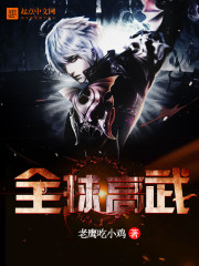 奈何boss要娶我2