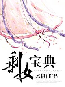 轩辕剑4攻略