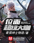 奇迹少女第四季免费观看中文版