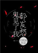 杨婧琳