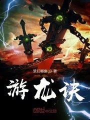 清冷国师受阴狠帝王攻