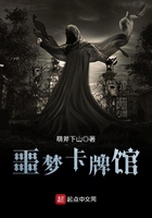 万妖之祖笔趣阁