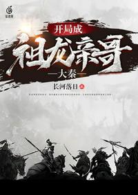 好男人高清在线观看免费播放视频