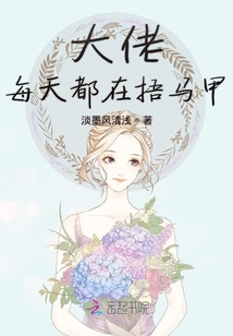 巨肉黄暴辣文高h文奶汁