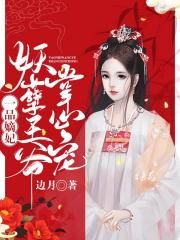 言情小筑