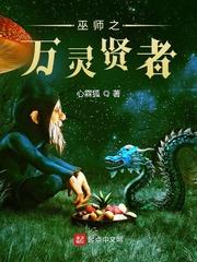 春刀寒的全部小说