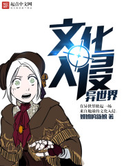 便器调教(肉体狂乱)小说