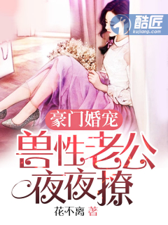 妖孽一家亲