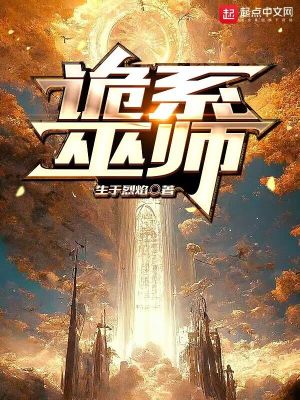 歪歪漫画免费登录页面秋蝉