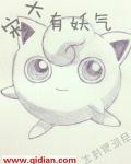 JEALOUSVUE熟睡老头