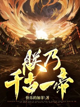 小唐璜爱情历史