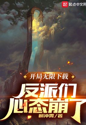 我的好妈妈6完整版韩剧