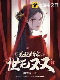 加勒比女海盗2在线看