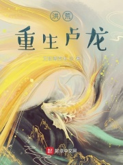 GLH文
