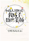 艳姆在线观看1至6集