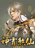 8x8x影院在线观看