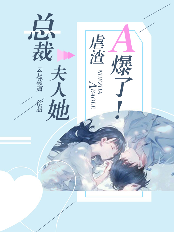 红楼残梦之董小宛