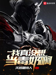 肥佬教授