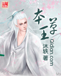 进击的巨人第二季在线观看流畅版