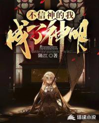奸禁