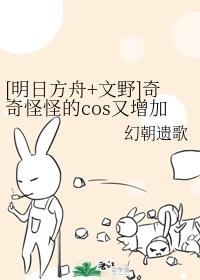 老乞丐吃柔雪的奶水