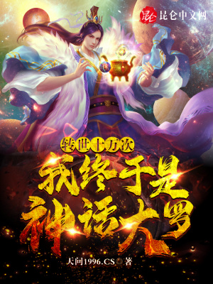 小地主如莲如玉