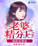 第13双眼睛