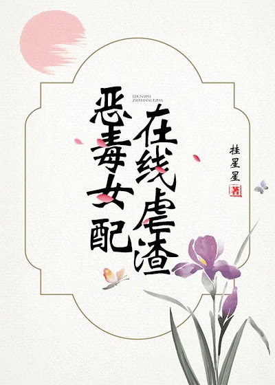南国早报头版图