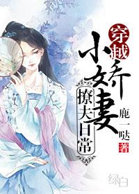 随波逐流电影