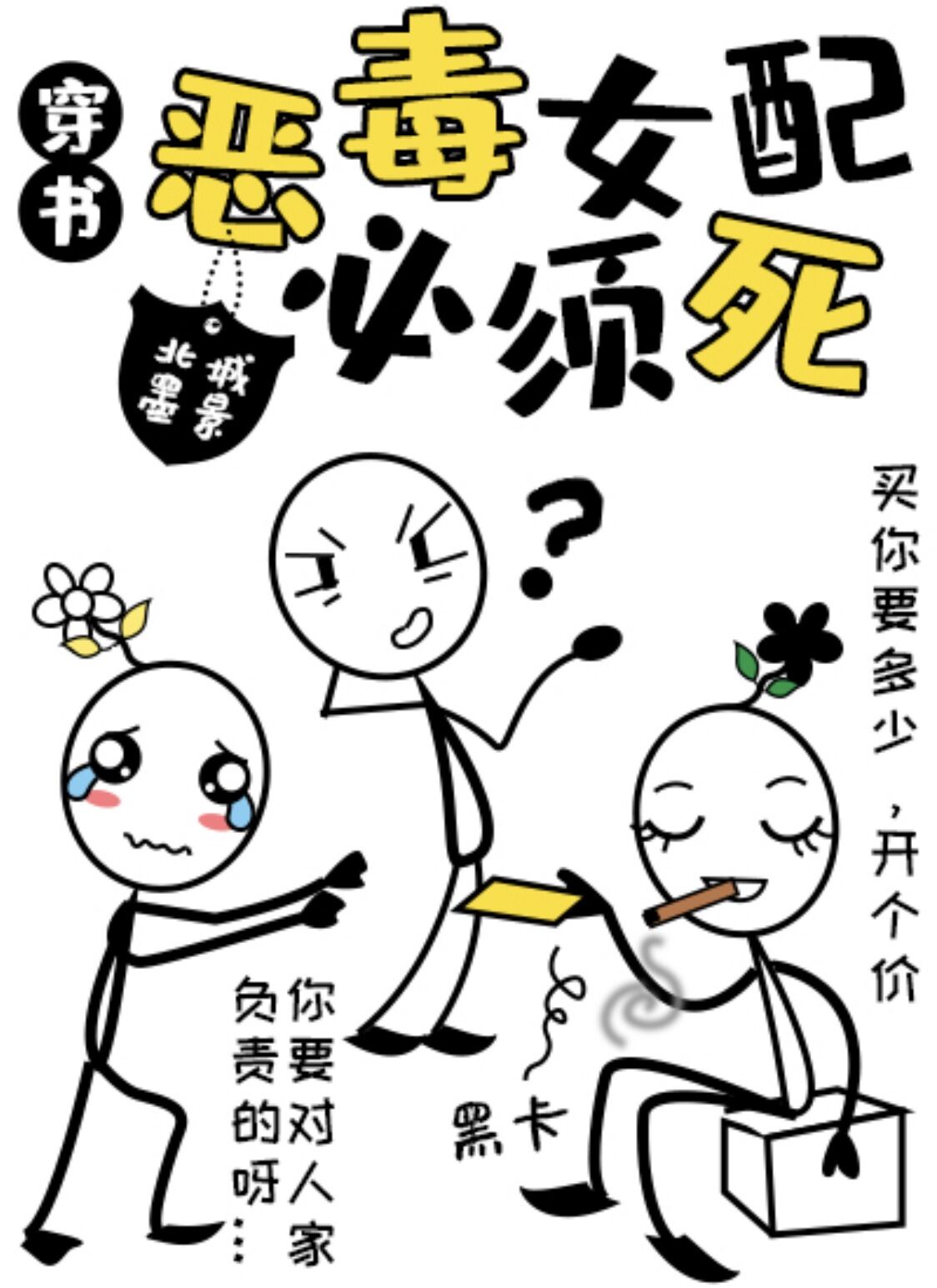 功夫 电影