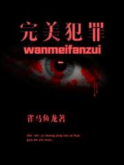 红色婚礼黑色假期