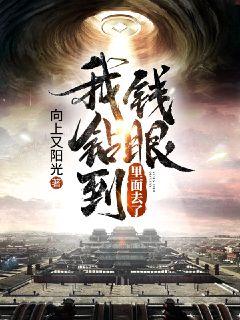 为你钟情电影