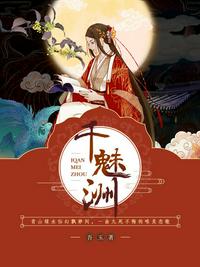 色授魂与