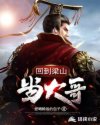 张行湘