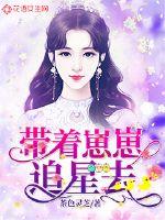 家庭教师波多野结衣在线