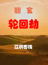 小欢喜电视剧免费