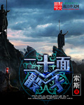 重生侠客行
