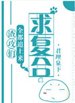 图图最懂你