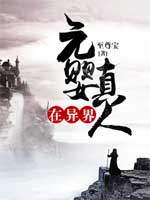 执掌乾坤