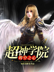 紫竹铃事件 在线观看